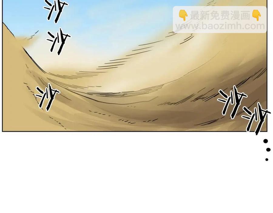 第22话 刀落，上路108