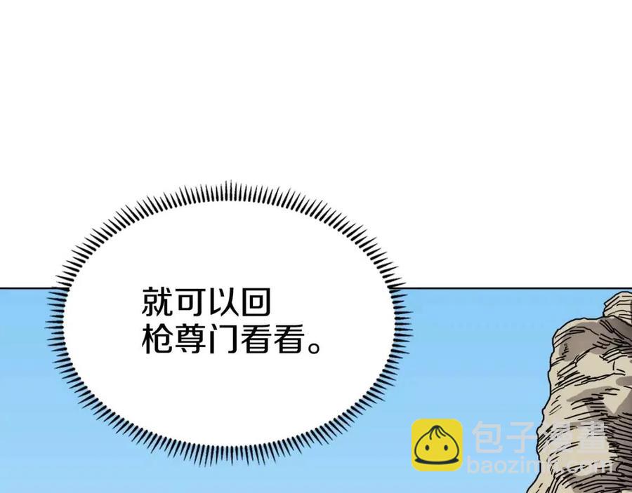 第22话 刀落，上路111