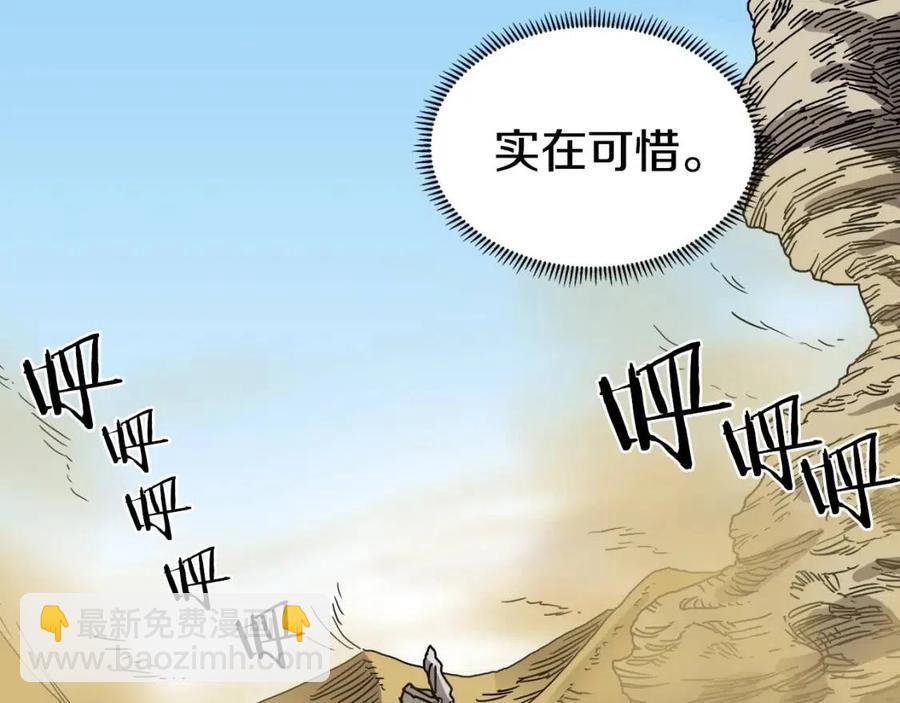 第22话 刀落，上路112