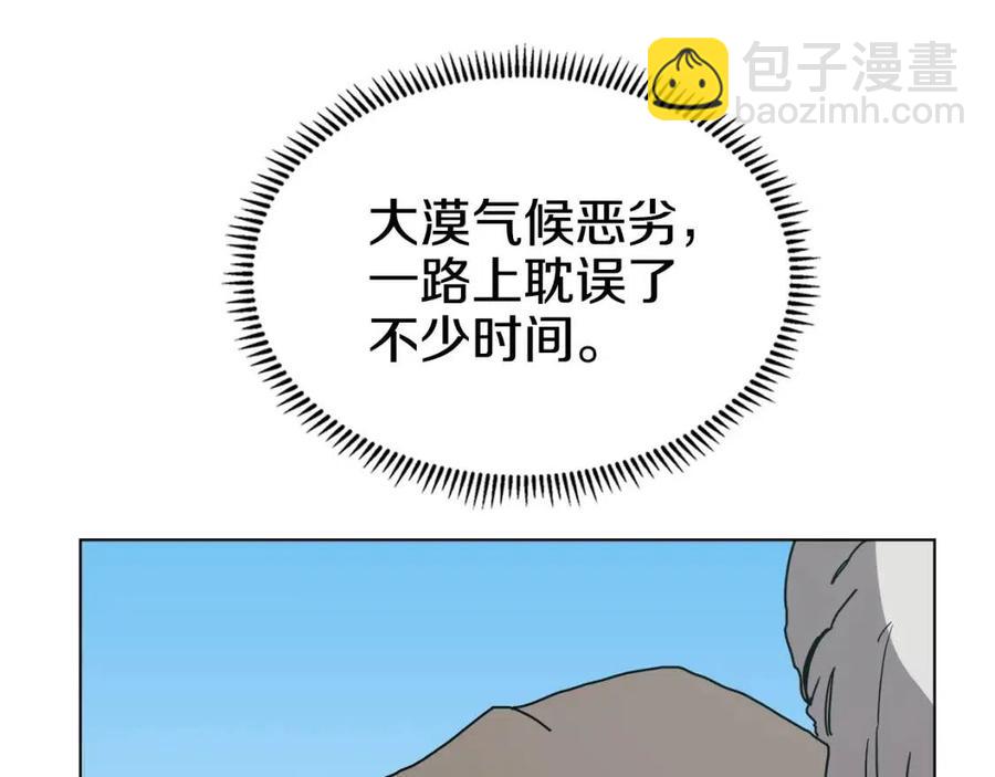 第22话 刀落，上路114