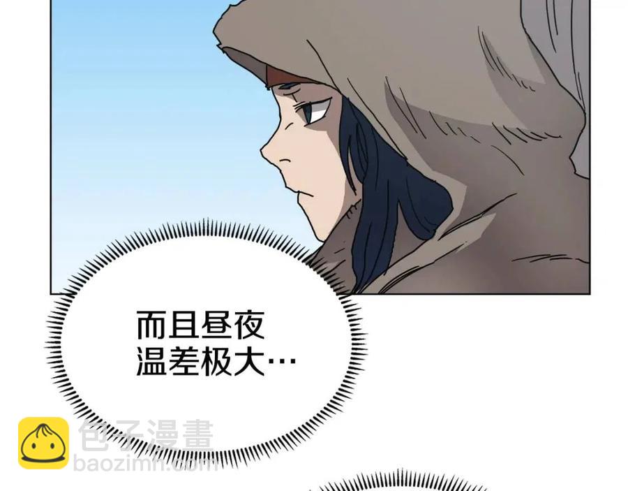 第22话 刀落，上路115