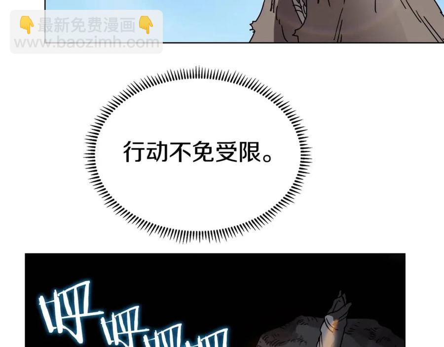 第22话 刀落，上路117