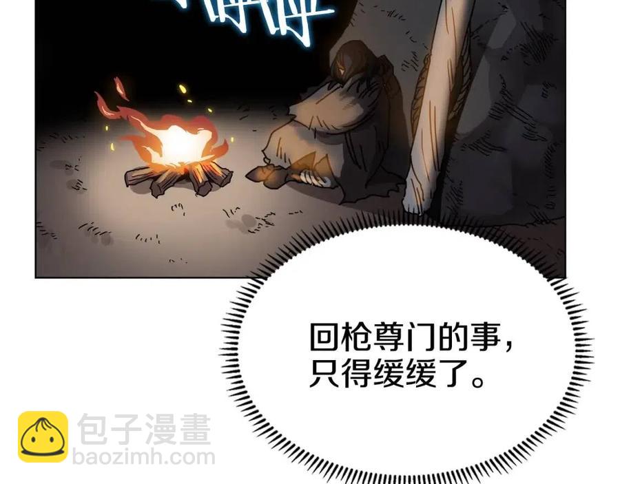 第22话 刀落，上路118