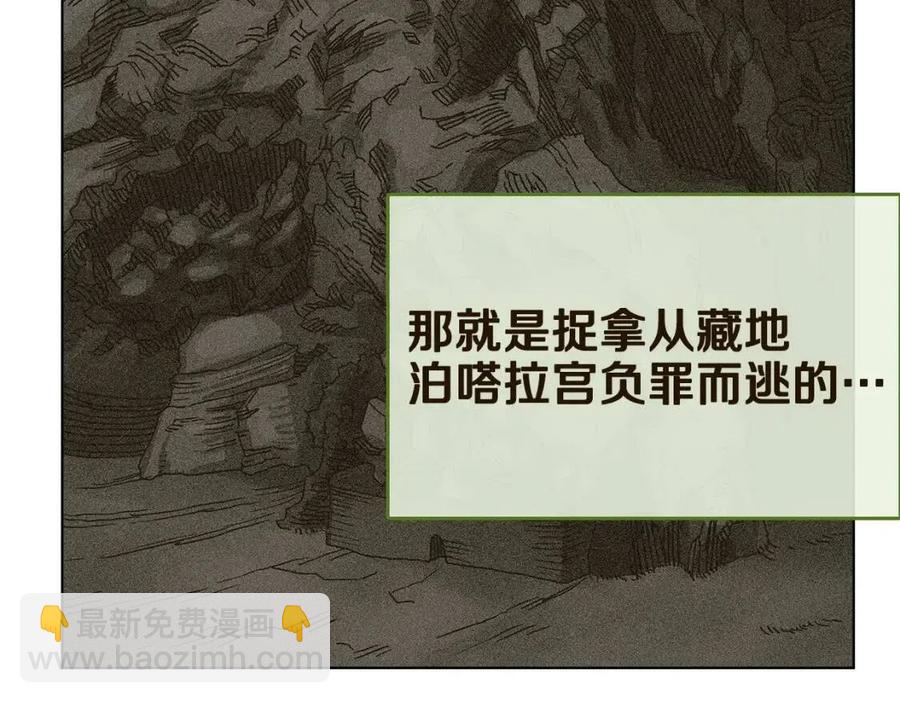 第22话 刀落，上路126