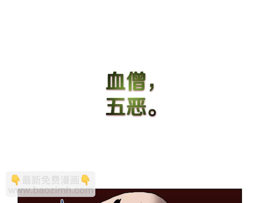 第22话 刀落，上路127