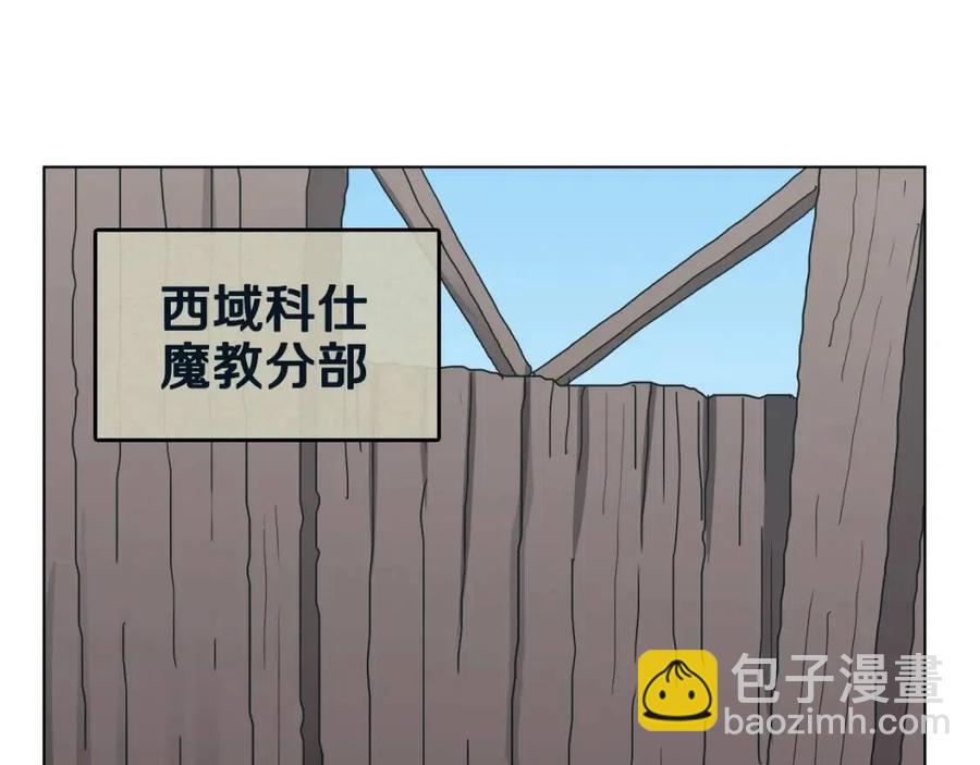 第22话 刀落，上路132