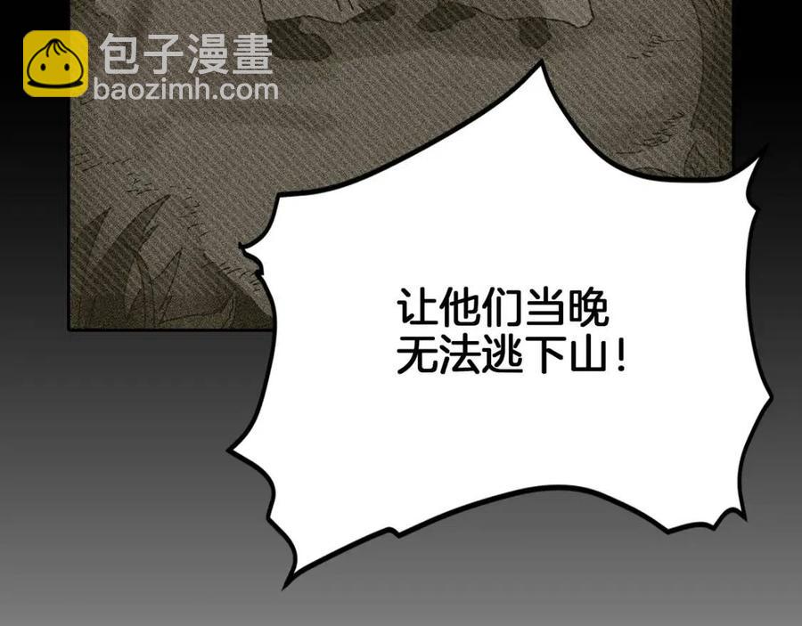 第22话 刀落，上路14