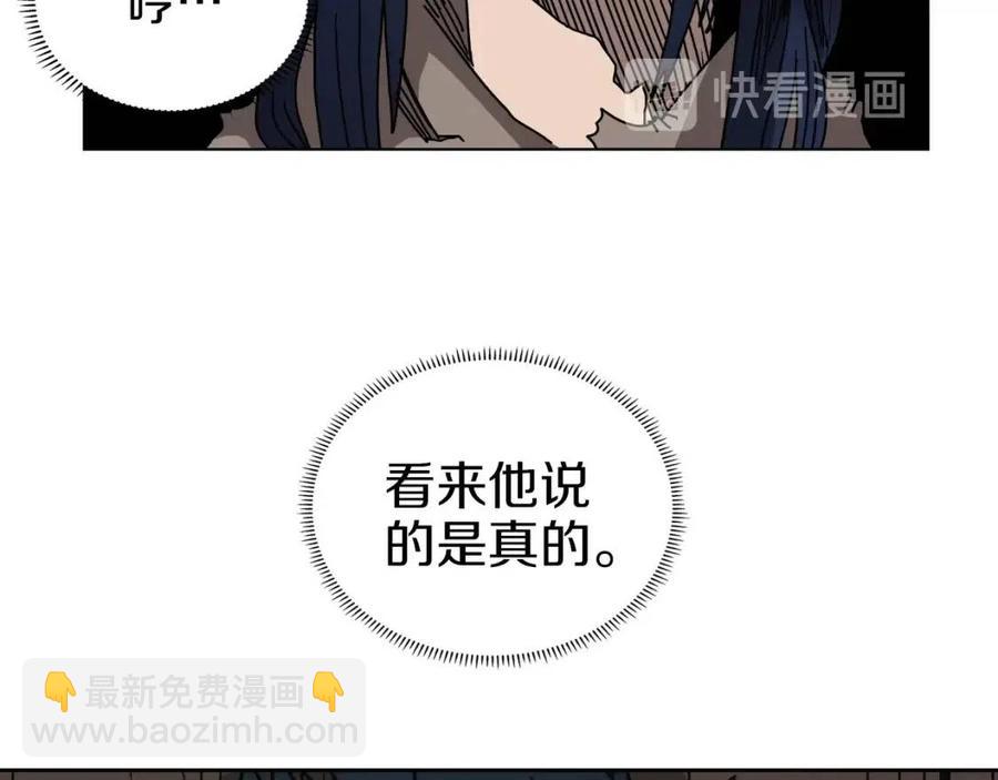 第22话 刀落，上路16