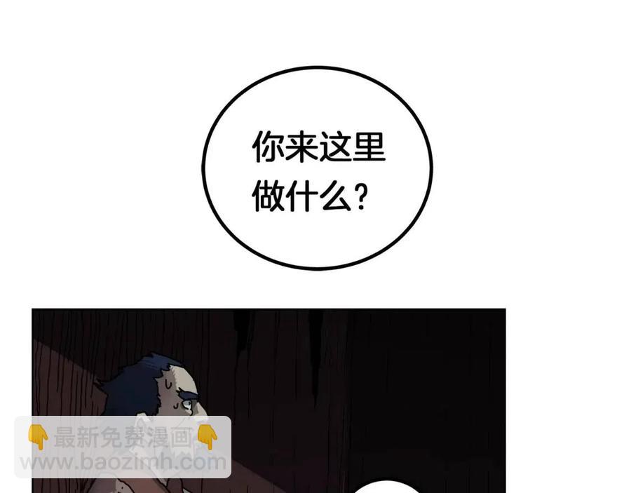 第22话 刀落，上路21