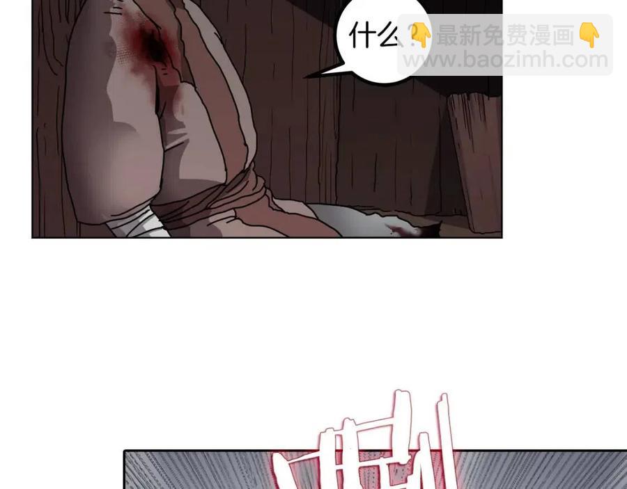 第22话 刀落，上路22