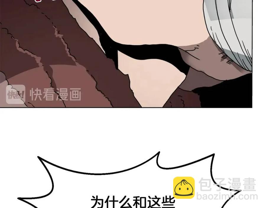 第22话 刀落，上路26