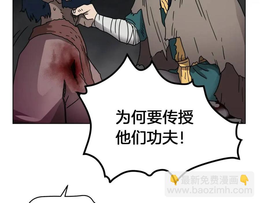第22话 刀落，上路28