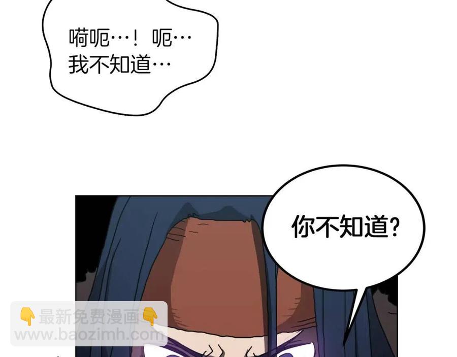 第22话 刀落，上路29