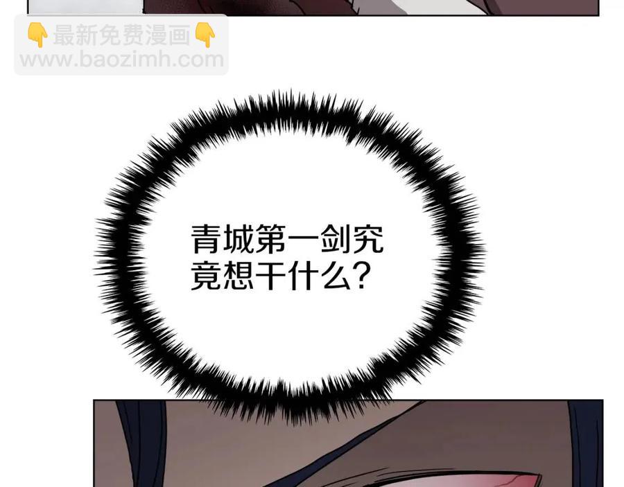 第22话 刀落，上路37