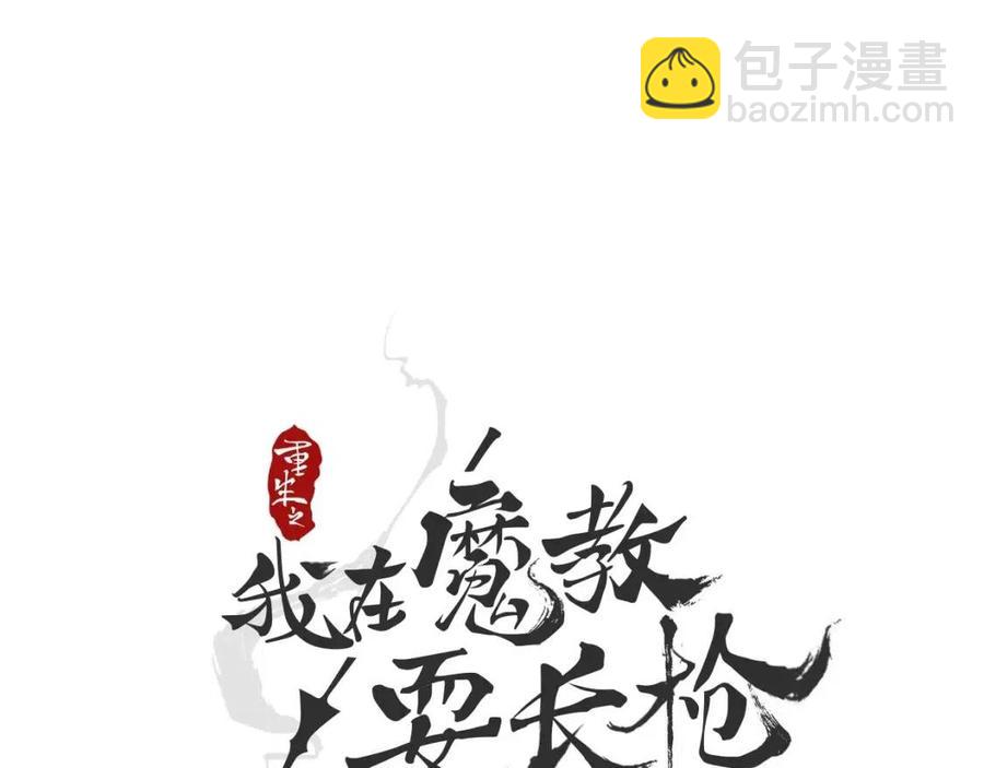 第22话 刀落，上路5