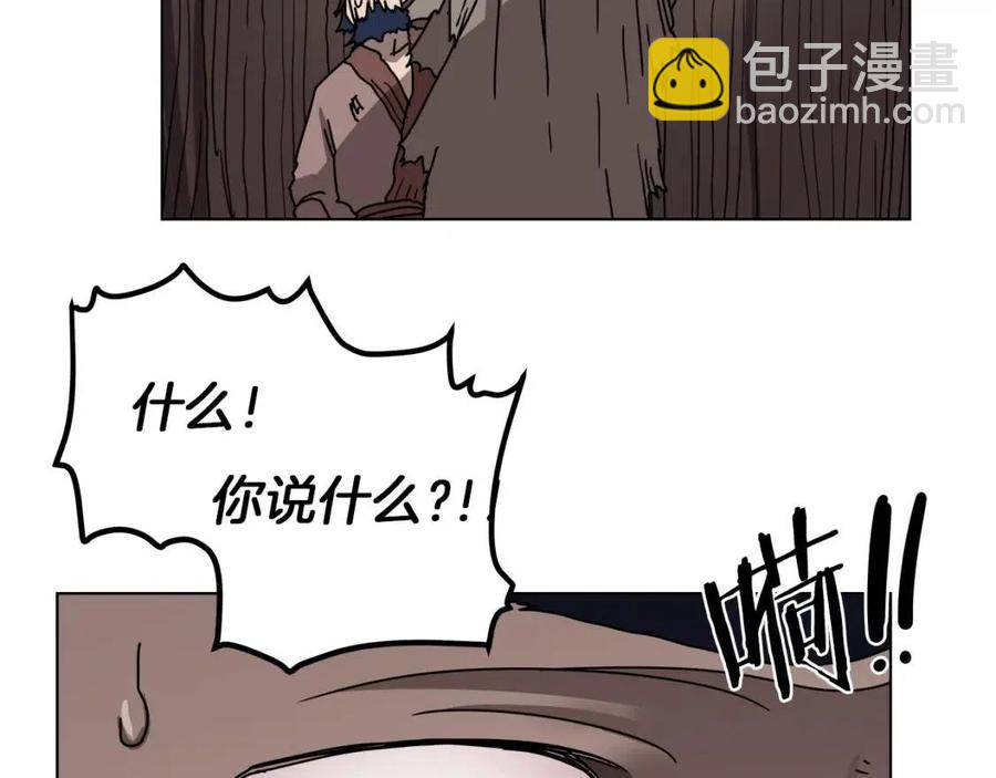 第22话 刀落，上路52