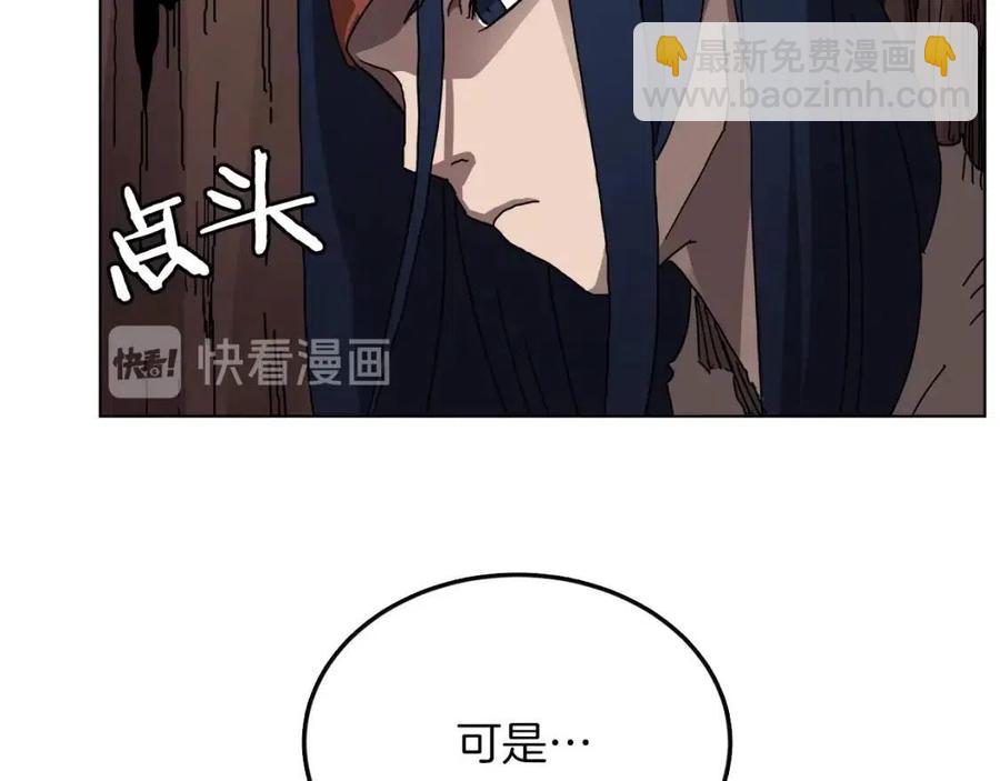 第22话 刀落，上路56