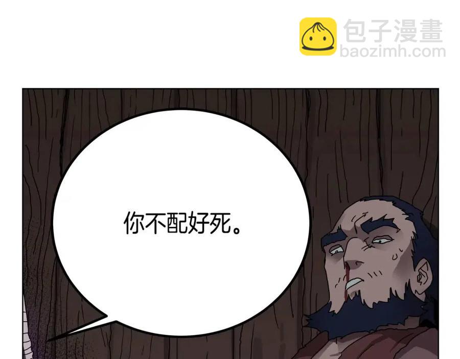 第22话 刀落，上路63