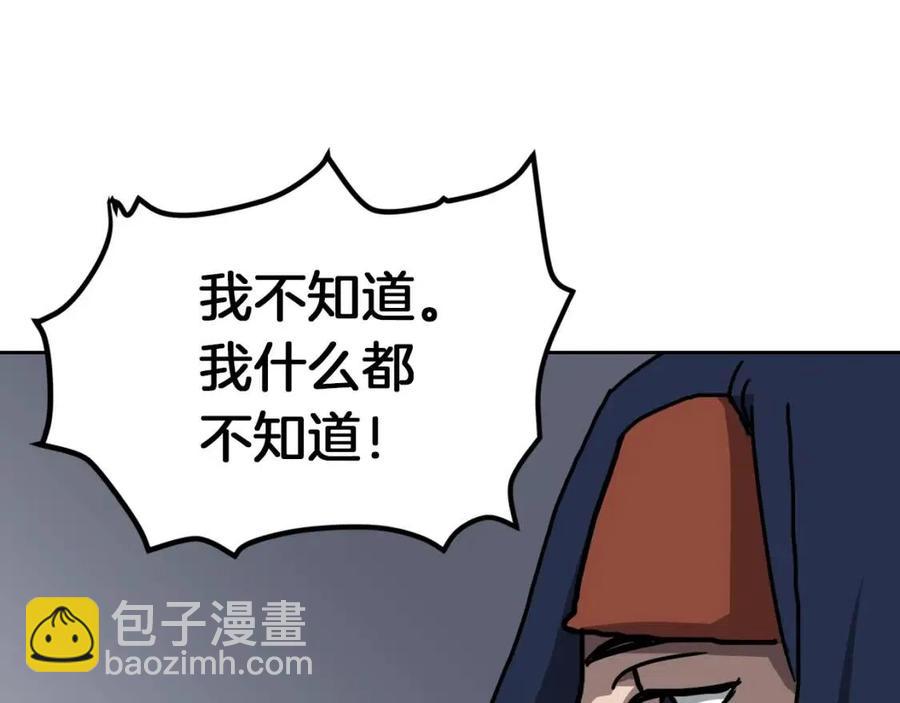 第22话 刀落，上路8