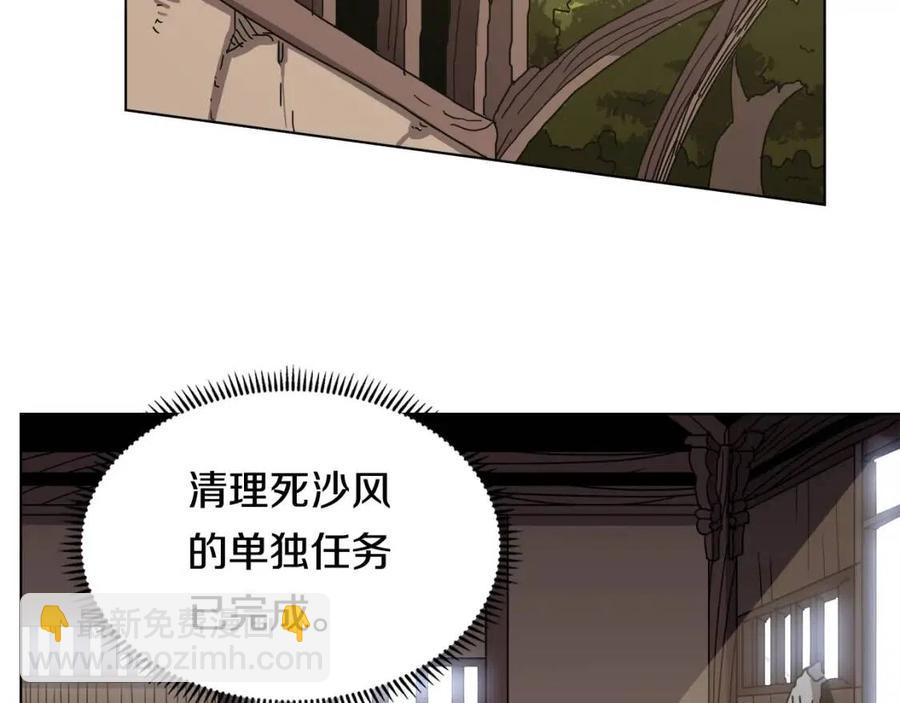 第22话 刀落，上路93