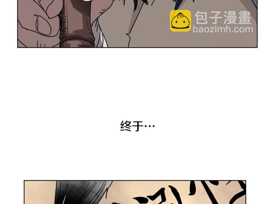 第22话 刀落，上路96