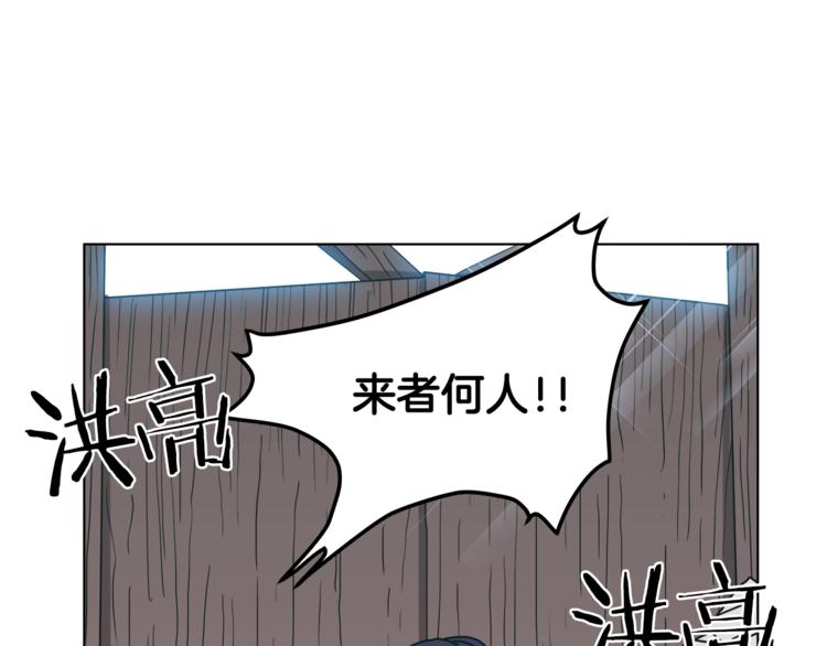 第23话 浅魔洞小队0