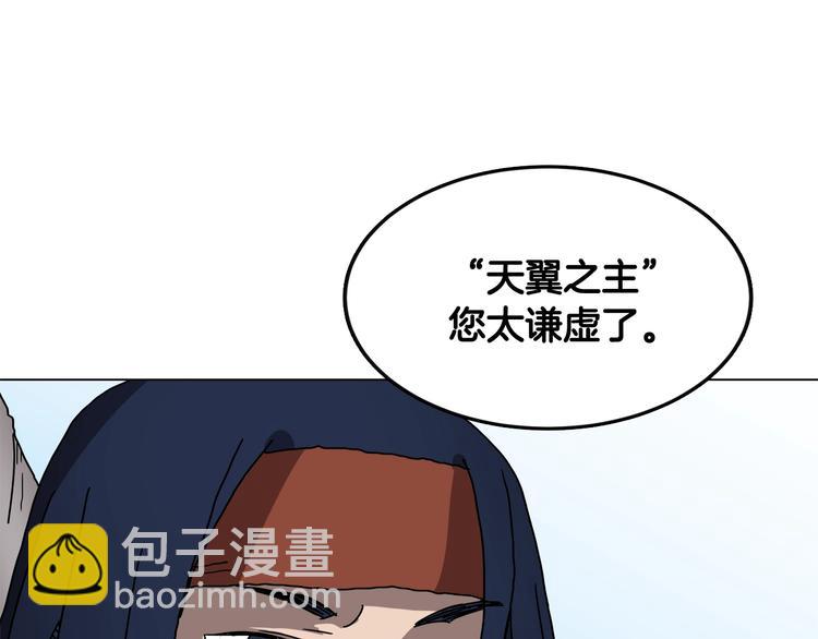 第23话 浅魔洞小队107