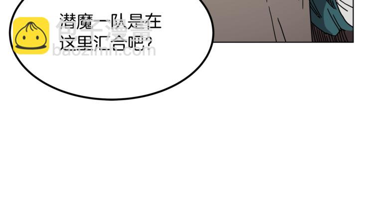 第23话 浅魔洞小队13