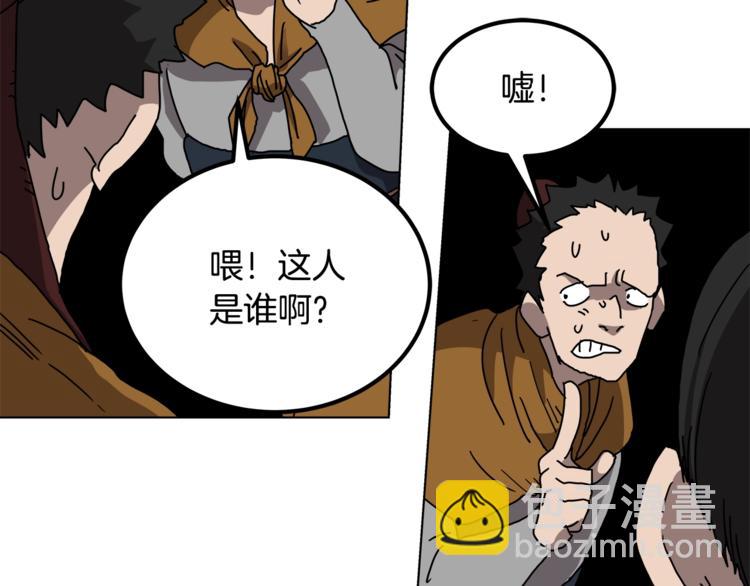 第23话 浅魔洞小队19
