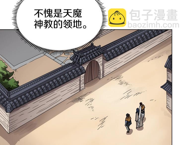 第23话 浅魔洞小队25
