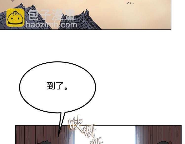 第23话 浅魔洞小队26