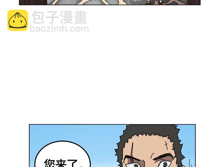 第23话 浅魔洞小队29