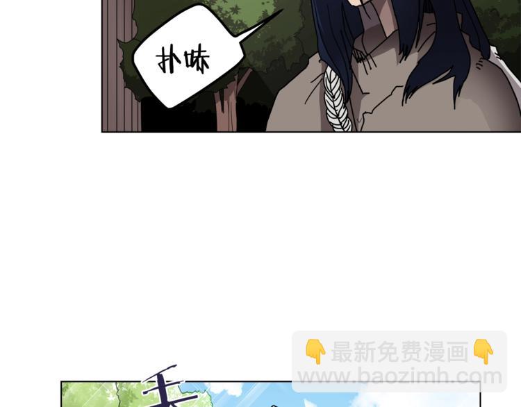 第23话 浅魔洞小队3