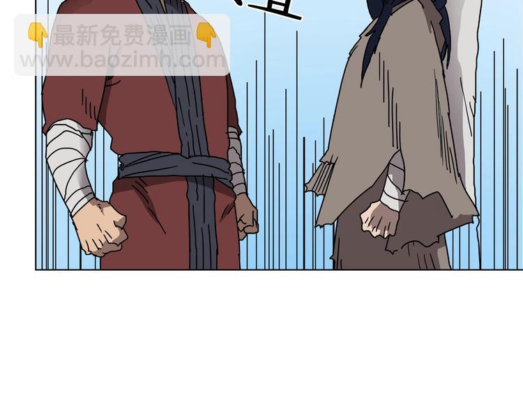 第23话 浅魔洞小队32