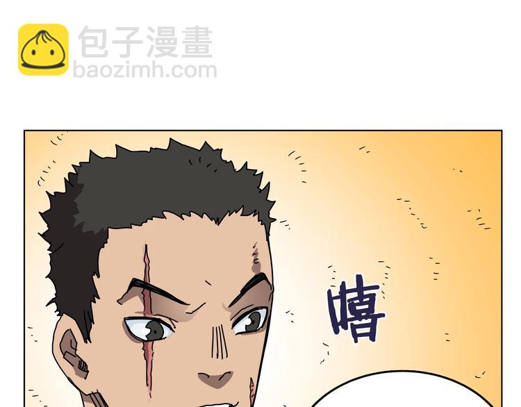第23话 浅魔洞小队33