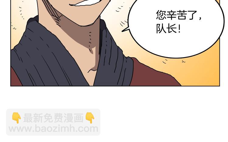 第23话 浅魔洞小队34