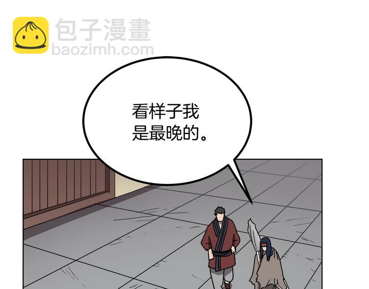 第23话 浅魔洞小队41