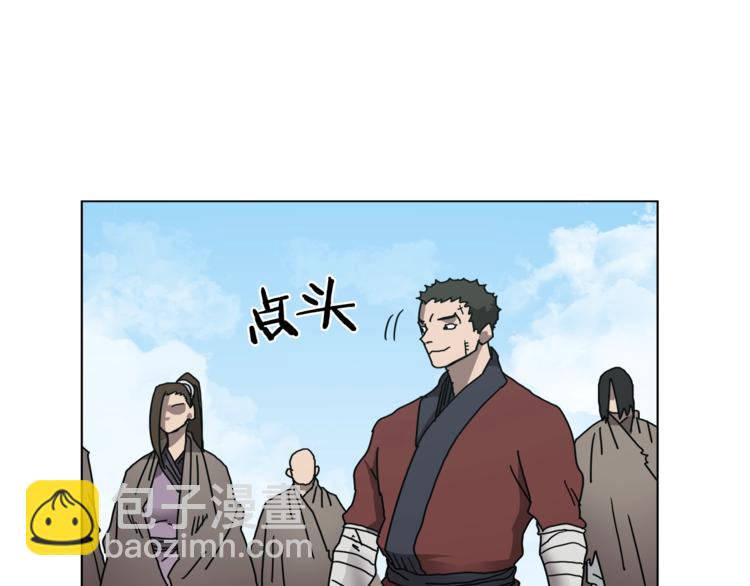 第23话 浅魔洞小队46