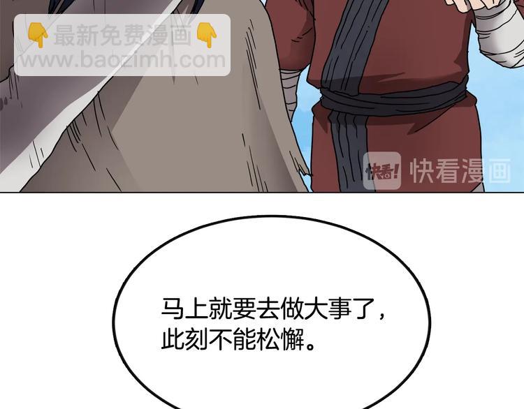 第23话 浅魔洞小队61