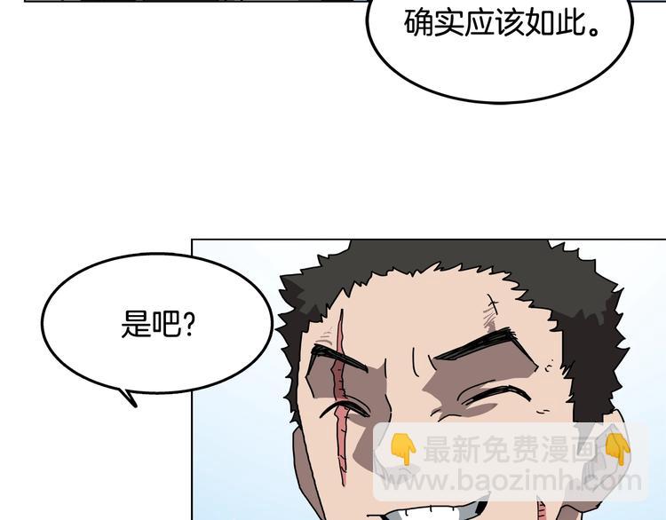 第23话 浅魔洞小队63