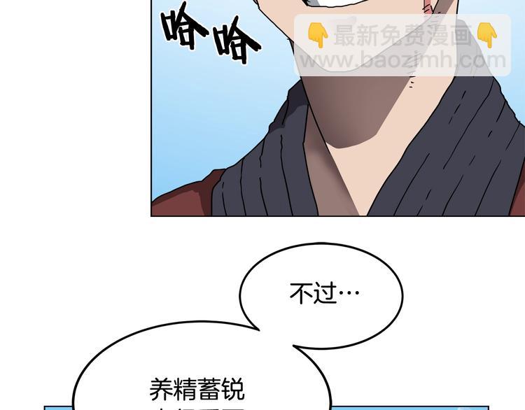 第23话 浅魔洞小队64
