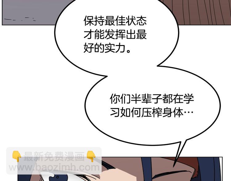 第23话 浅魔洞小队68