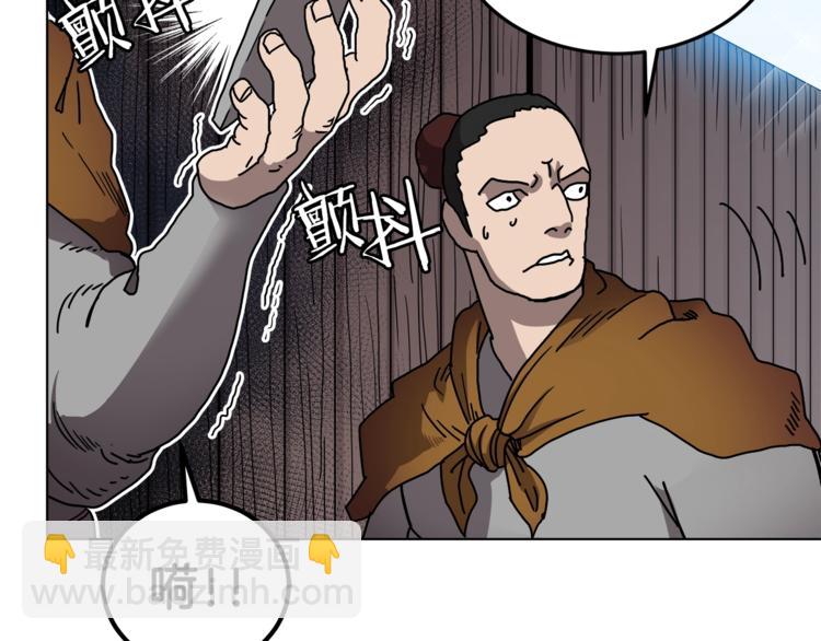 第23话 浅魔洞小队7
