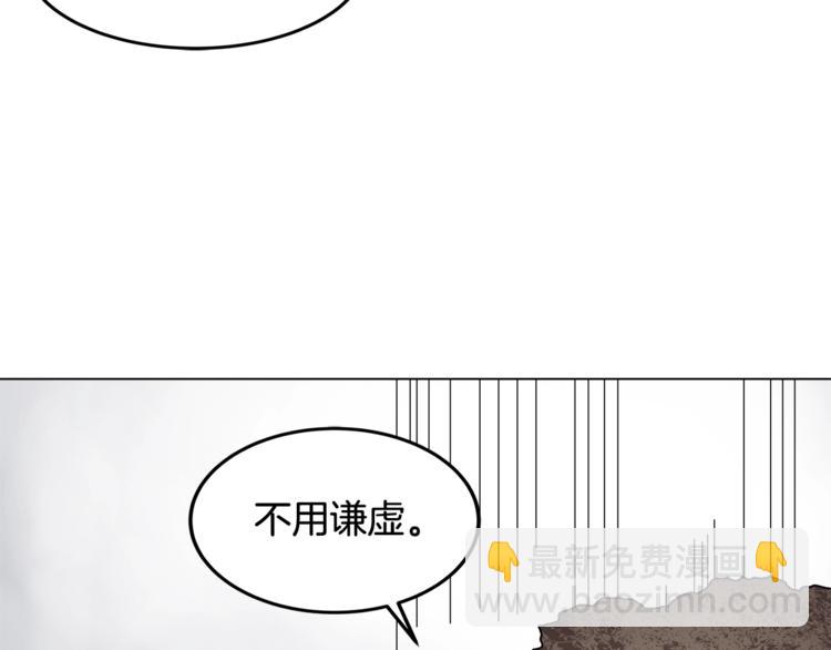 第23话 浅魔洞小队94