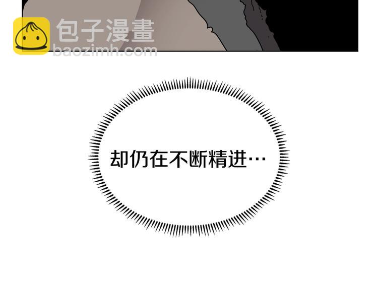 第24话 高手的气息10