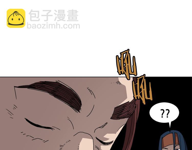 第24话 高手的气息11