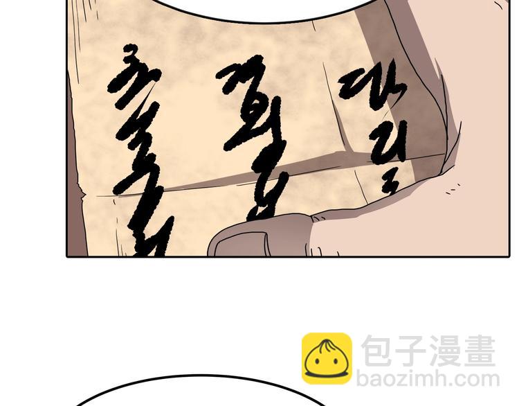 第24话 高手的气息117