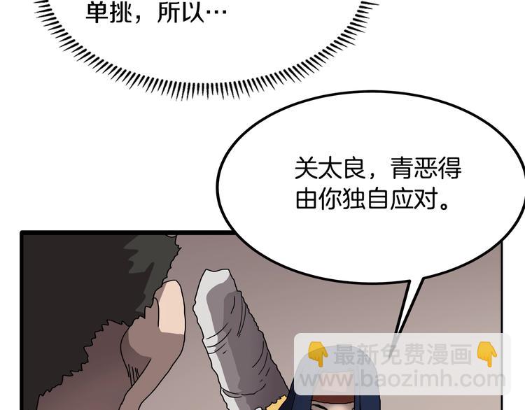 第24话 高手的气息122