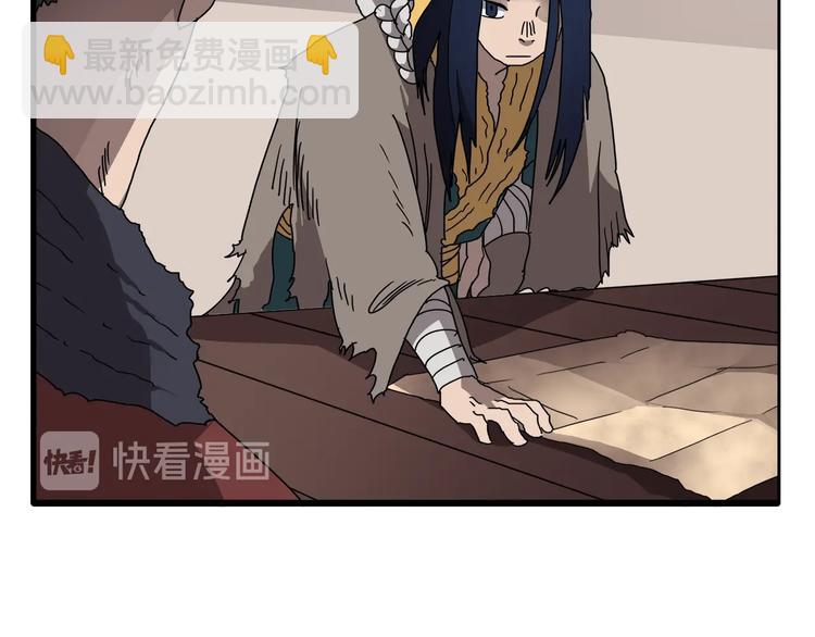 第24话 高手的气息123