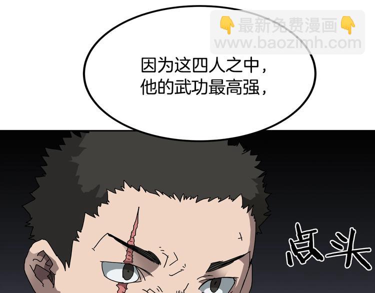 第24话 高手的气息124